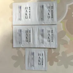 【新品】資生堂　HAKU ハク　メラノフォーカスIV　5包