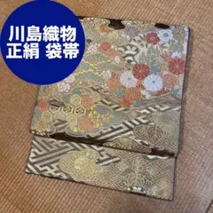 2026年最新】袋帯 川島織物の人気アイテム - メルカリ