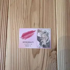 Item thumbnail for item 64a156dc-39f2-4963-a539-54e8b1d34aa4