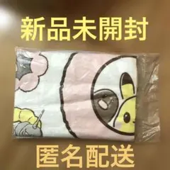 匿名配送　新品未開封　ミスド　ポケモン　バスタオル　5点追加できます