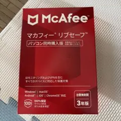 ☆新品未開封☆ McAfee リブセーブ 3年版