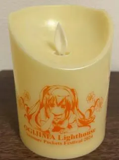 2026年最新】男木島の人気アイテム - メルカリ