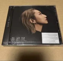 初回限定盤　雅-galyuu-流 CD DVD レア 廃盤・帯付】雅miyavi/雅流 galyuu/初回限定盤CD＋DVD付 - メルカリ