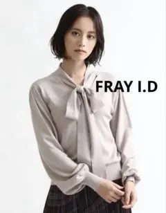 FRAY I.D フレイアイディー　カシミアブレンドボウタイニット　ベージュ