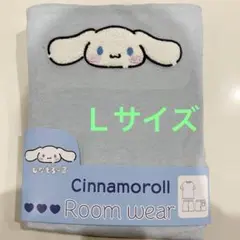シナモロール　シナモン　パジャマ　Ｌサイズ