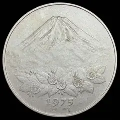 天皇陛下　銀貨　４枚セット 天皇陛下 貨幣」の人気商品一覧 | 安い商品を通販サイトから探す