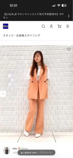新品タグ付 テチチ セットアップ ジャケット パンツ イエロー リネン混 