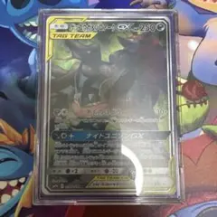 ゲッコウガ＆ゾロアークgx sa sr ポケモンカード　ポケカ　ナイトユニゾン