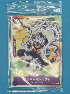 セブンイレブンタイアップキャンペーン オリジナルカード ワンピースカード