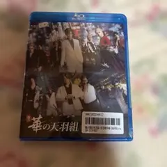 2026年最新】バグステ blu-rayの人気アイテム - メルカリ