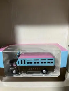 2026年最新】嵐 展覧会 ダイキャストカーの人気アイテム - メルカリ