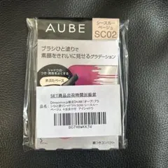AUBE ブラシひと塗りシャドウN SC02 シースルーベージュ - メルカリ