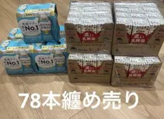 ①小岩井 ヨーグルトテイスト 96本 アミューズメント - メルカリ