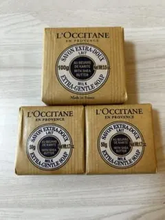 【新品】L'Occitane Savon Extra-Doux 石鹸セット