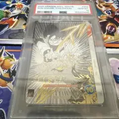 ドラゴンボール 孫悟飯：少年期 PSA10 GEM MT 10 3333 - メルカリ
