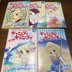 2026年最新】キャンディキャンディ るんるん別冊まんがの人気アイテム