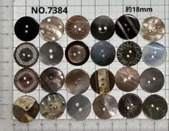 NO.7384 飾りボタン　　　　アソート約18mm 24個