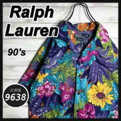 【入手困難!!】ラルフローレン ✈︎開襟シャツ ADAMS 重ね着 90s