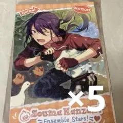 中国 ポストカード 颯馬