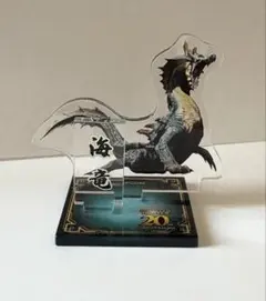 モンスターハンター　モンハン　大狩猟展　ミニアクリルスタンド　ラギアクルス　海龍