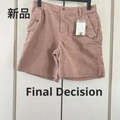 新品☆ファイナルデシジョン　コーデュロイ　ハーフパンツ