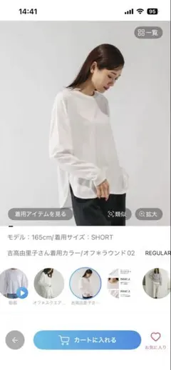 GLOBAL WORK 長袖Tシャツ