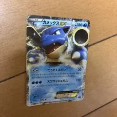 カメックスEX, MカメックスEXセット, コレクションY, XY1, RR カメックスEX, MカメックスEXセット, コレクションY, XY1, RR