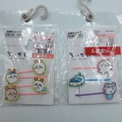 ちいかわ　ヘアピン　2個セットのサムネイル