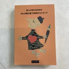 Item thumbnail for item 86b98907-85d4-4f44-88de-6a0f83307600