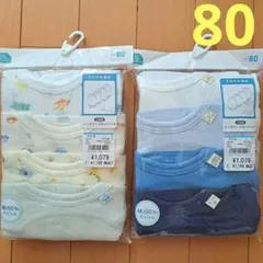 西松屋　ノースリーブロンパース　肌着　メッシュ　80cm　男の子　さわやか素材