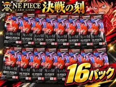ワンピースカード 決戦の刻 24パック 未サーチ - メルカリ