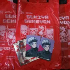 すき家 にじさんじオリジナルカードセット