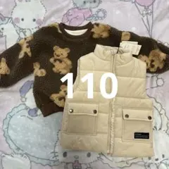 アウター2点　ファートップス、ベスト