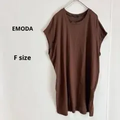 EMODA エモダ　スリップオーバーTシャツ　F ブラウン　チュニック丈のサムネイル