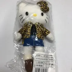 【新品未使用】ハローキティ展 ヒョウ柄　ボールチェーン