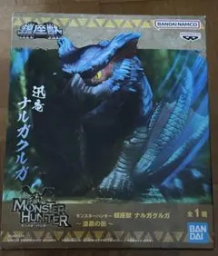 モンスターハンター　鎮座獣　ナルガクルガ　フィギュア