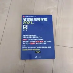 Item thumbnail for item 15568064-b16d-4e0b-9da4-5c00c8950c6a