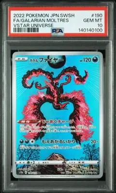 Item thumbnail for item 4fb75e31-aeb0-4b33-8e1b-847764ff7fd2