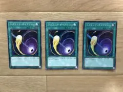 初版】コズミックサイクロン シク シークレット TDIL 3枚セット - メルカリ
