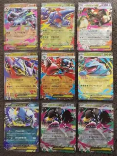 ポケモンカード メガシンカ RR 9枚 まとめ売り