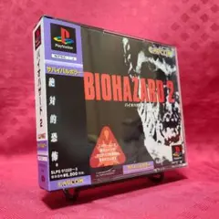 【ジャンク】 PS バイオハザード2 カプコン