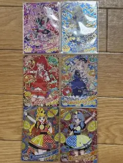 ひみつのアイプリ　リング3段　ミラクルカード コンプリート