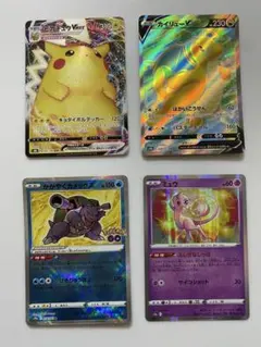 300円〜　初代ポケモンセット　ピカチュウ　カイリュー　カメックス　ミュウ