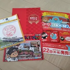 2025年最新】記念 icoca 広島の人気アイテム - メルカリ