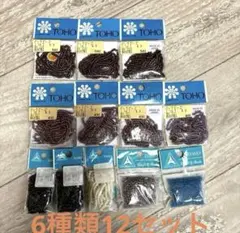 本日限定特価 TOHO パックビーズ 丸大 新品 미사용 12パック6色セット