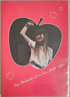 柴咲コウ Live Tour 2008 -1st- DVD - メルカリ