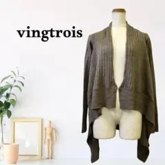 zk273【F】vingtrois ドレープ 前下がり ショールカーディガンのサムネイル