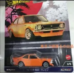 ふぅ〜か！様 リクエスト 2点 まとめ商品