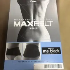 MAXBELT me black 腰痛ベルト