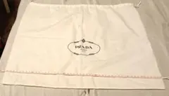PRADA プラダ 保存袋のサムネイル